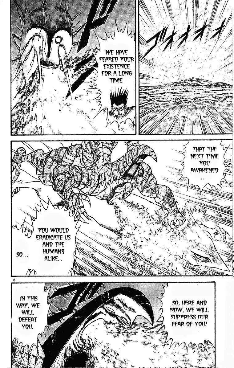 Ushio and Tora Chapter 289 9